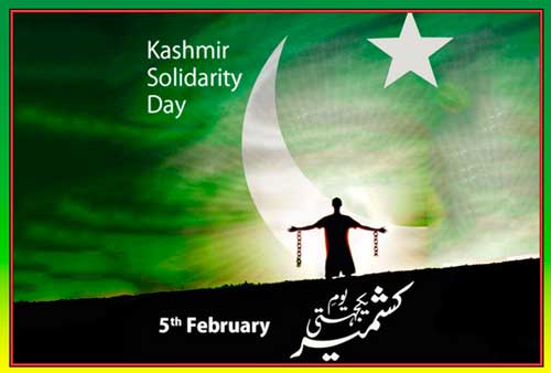День солидарности с Кашмиром