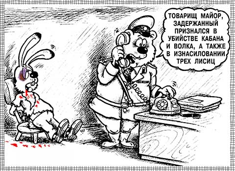 День работников уголовного розыска России 2
