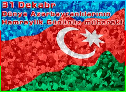 День солидарности азербайджанцев всего мира